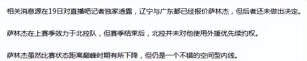杰后, 多米尼克