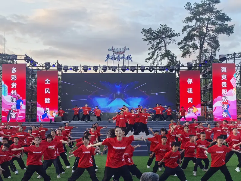 州省主会场, 老年柔力球