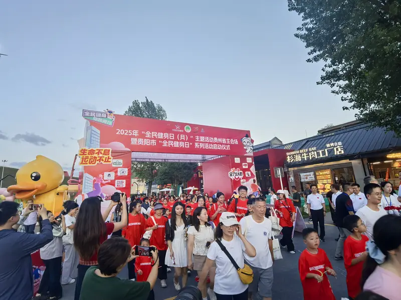 src, 贵阳市