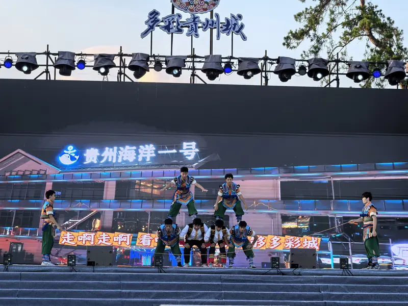 主题活动贵, 健步走, 主题活动暨