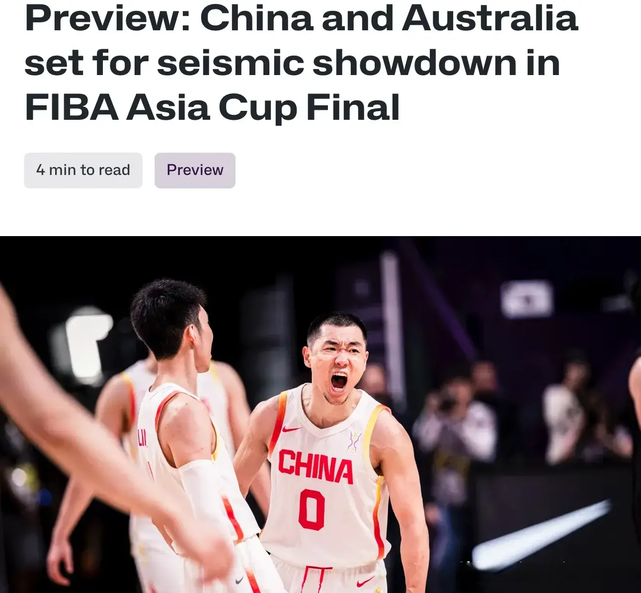 内线的争夺