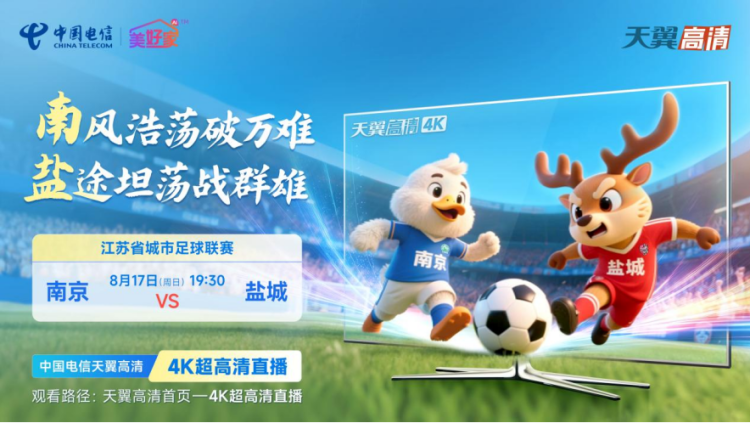 业务发展, 业联盟