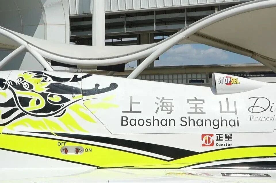 在比赛中, 旋桨 在比赛中, 旋桨