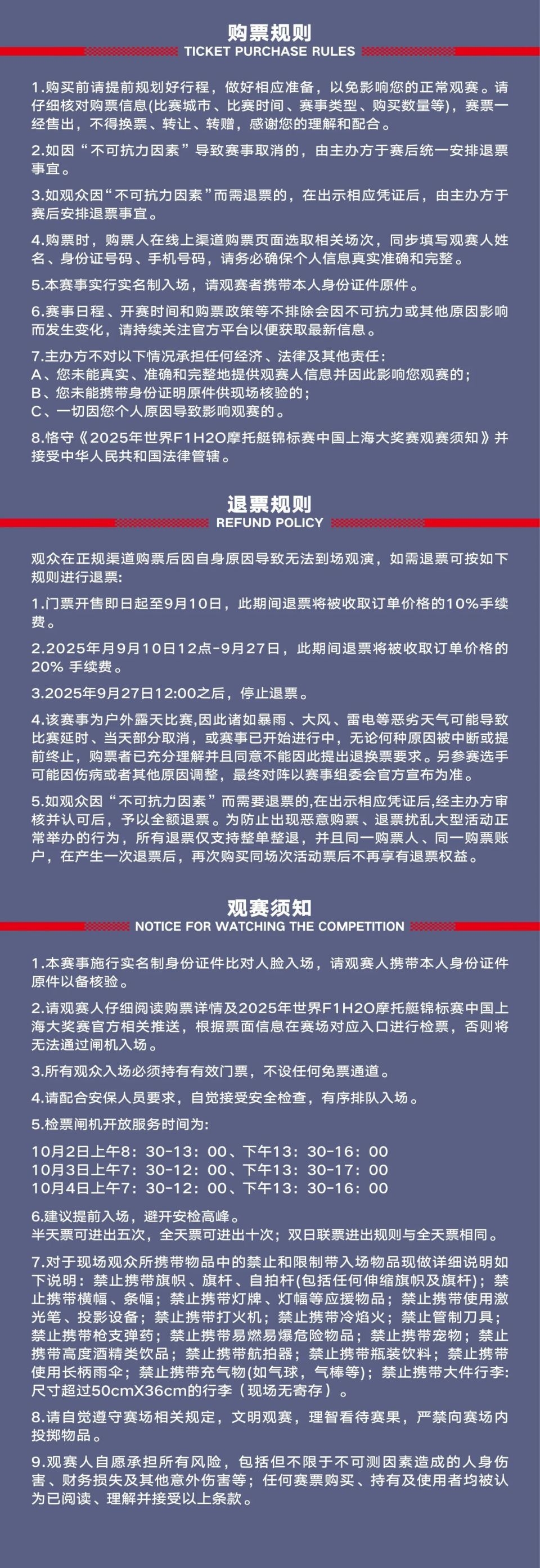 aD, 重量轻的特 aD, 重量轻的特