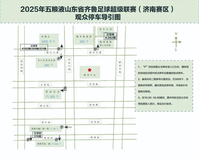 开放 开放