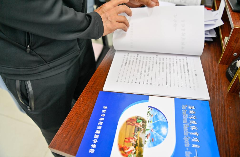 msn, 发青春活力, 吉林省吉林