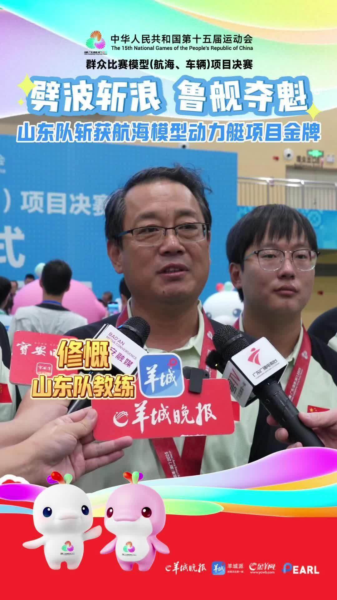 展现了高超 展现了高超